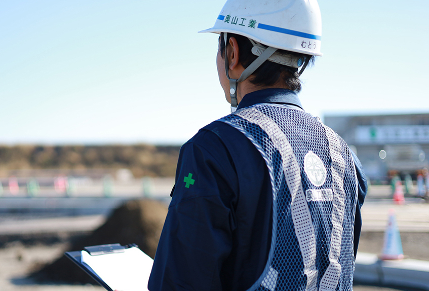 社員が元気だから安全で迅速な施工が実現します！